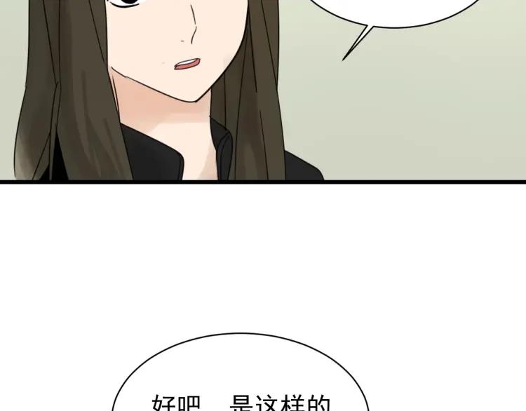第40话 弱者为王772