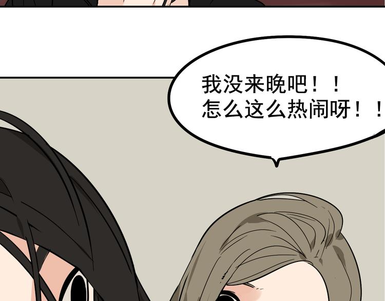 第6话 真假夫妻6：水中焰火90