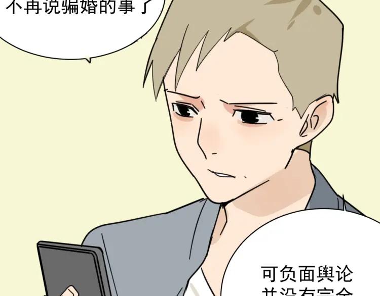 第41话 弱者为王8109