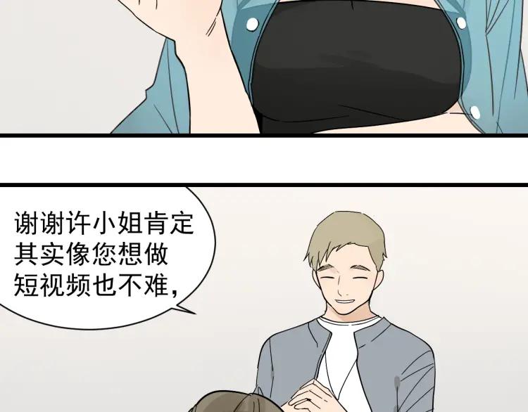 第35话 弱者为王215