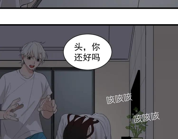 第46话 燃烧的真相287