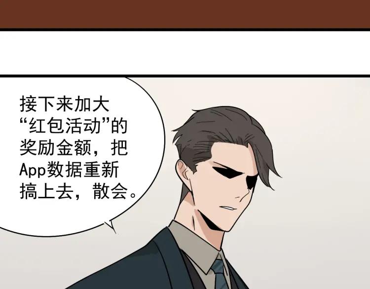 第24话 人命的价值7115