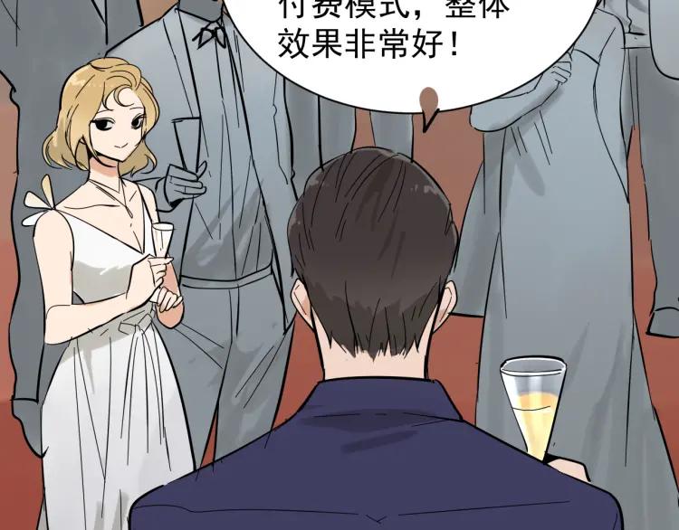 第30话 人命的价值1374