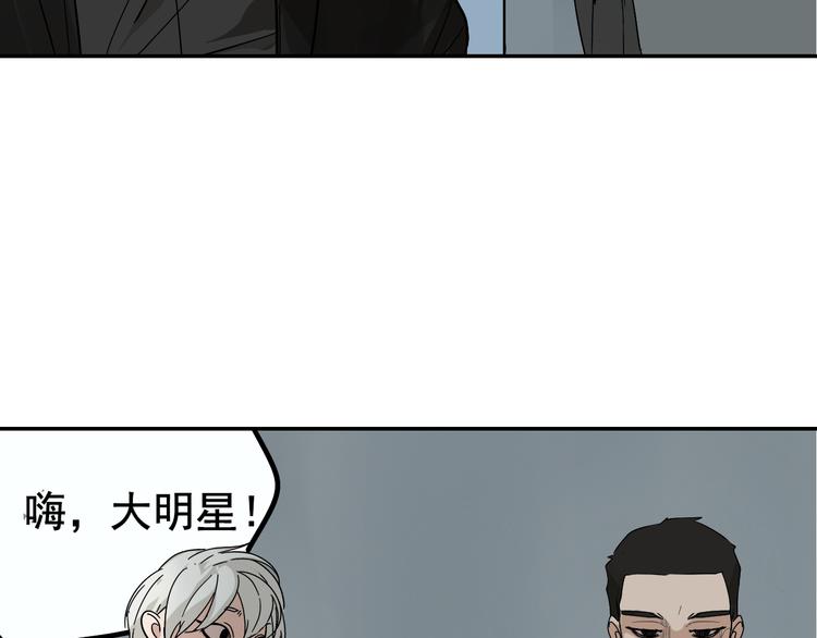 第4话 真假夫妻4：输掉的赢家104