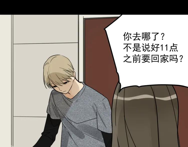 第37话 弱者为王481