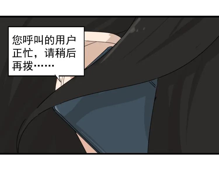 第49话 燃烧的真相590