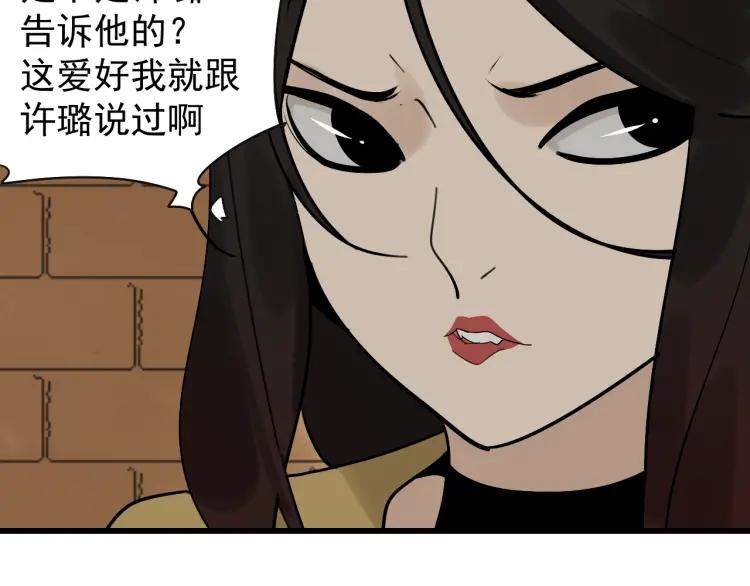 第24话 人命的价值766