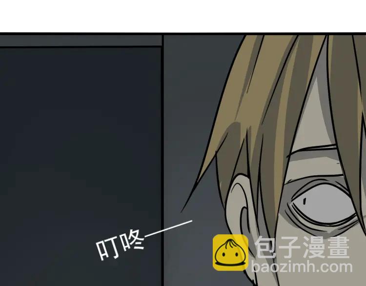 第15话 恐怖的爱9:始作俑者144