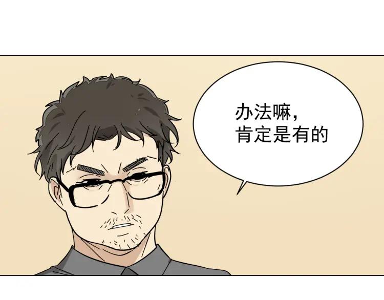 第30话 人命的价值1327