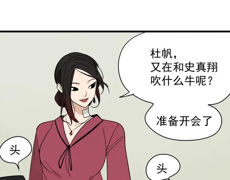 第17话 恐怖的爱1197