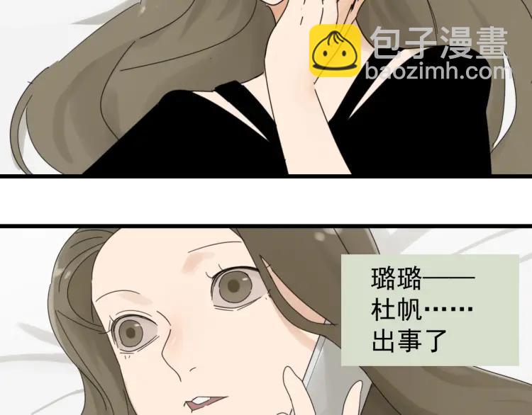 第58话 燃烧的真相1460