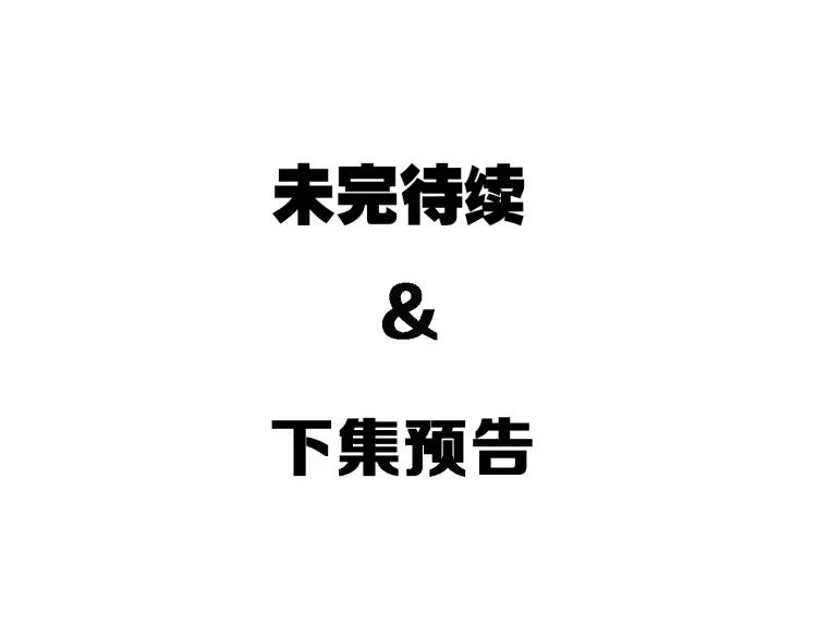 第59话 燃烧的真相15124