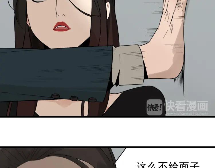 第23话 人命的价值620