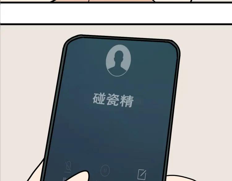 第36话 弱者为王34