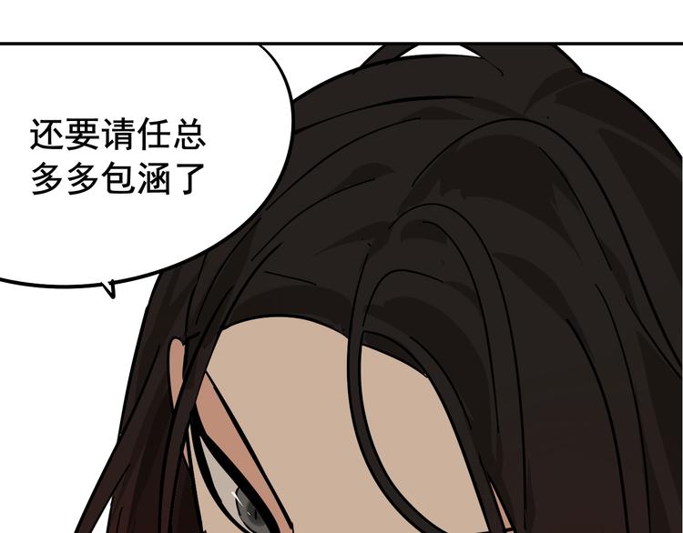 第8话 恐怖的爱2：温柔的利爪4