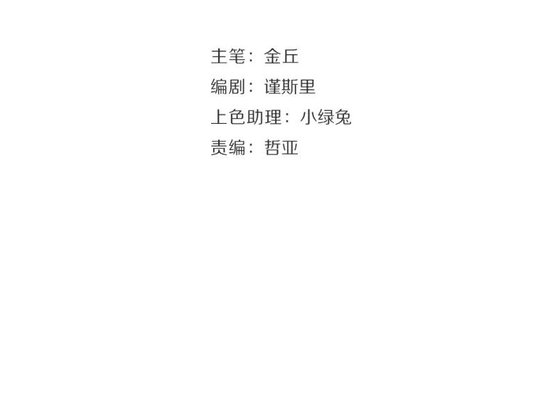 第21话 人命的价值441