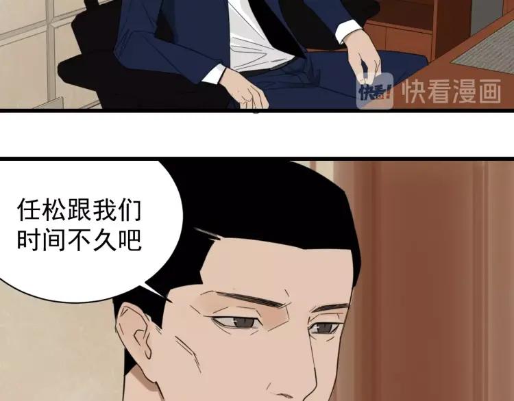 第51话 燃烧的真相729