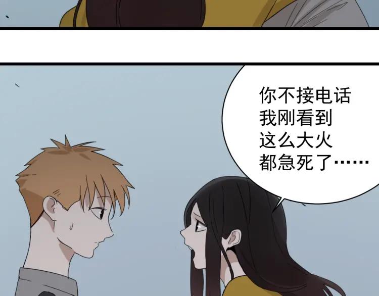 第48话 燃烧的真相419