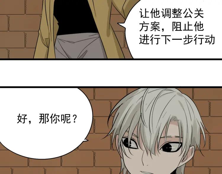 第24话 人命的价值788