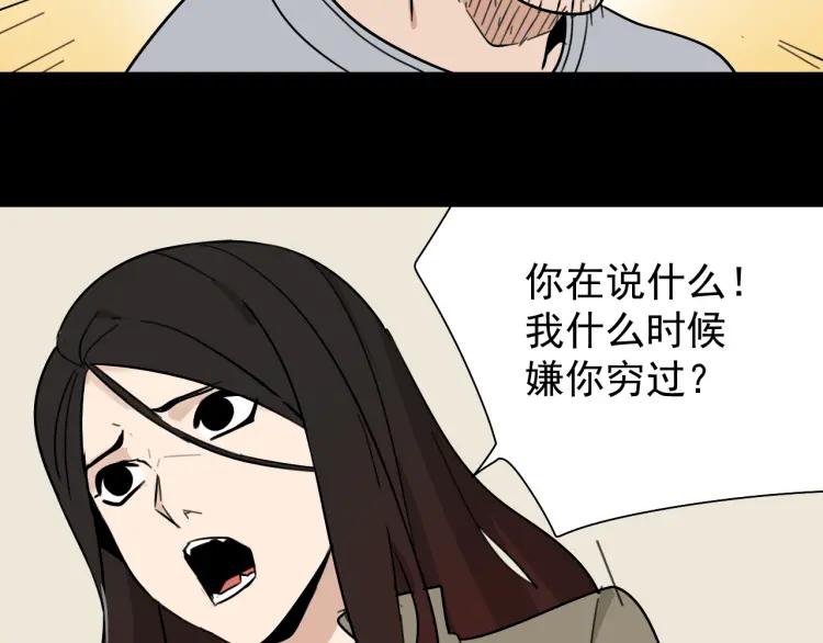 第22话 人命的价值522
