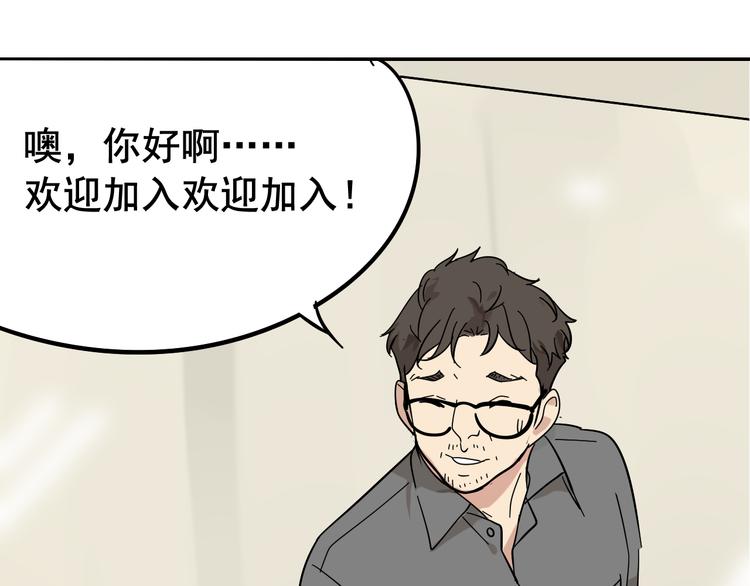 第7话 恐怖的爱1：苦涩的仇恨146