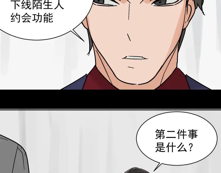第30话 人命的价值1347