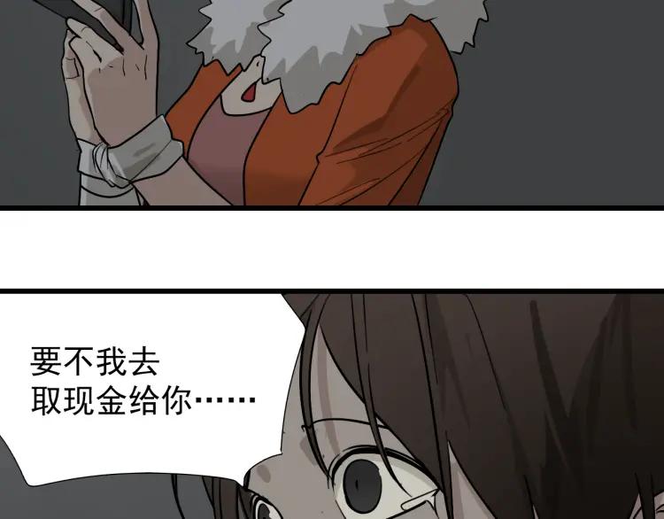 第27话 人命的价值1068