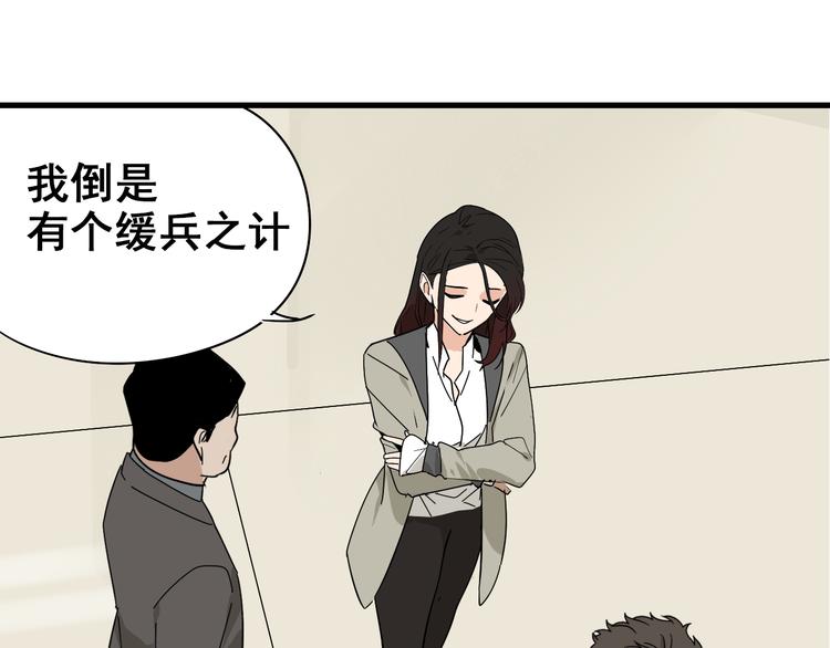 第8话 恐怖的爱2：温柔的利爪25
