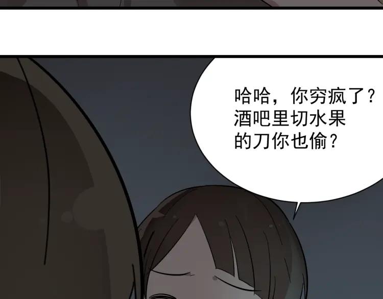 第26话 人命的价值9109