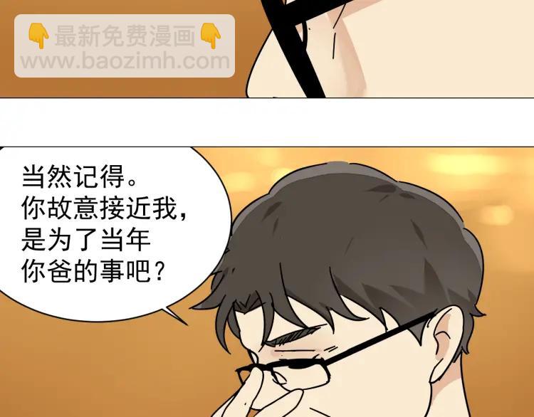 第30话 人命的价值1386