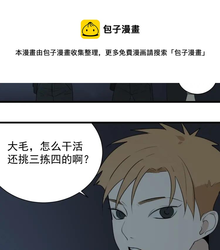 第47话 燃烧的真相327