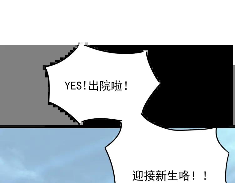 完结篇 燃烧的真相1694