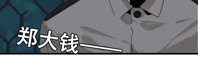 第50话 燃烧的真相635