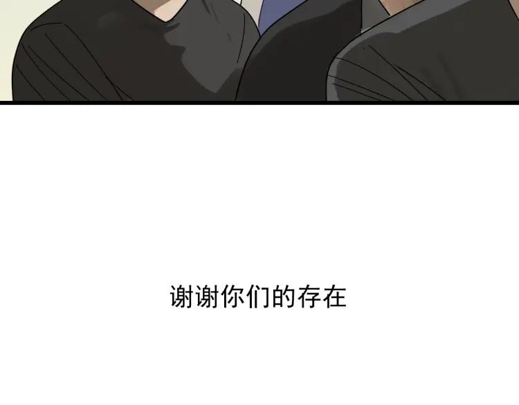 完结篇 燃烧的真相1670