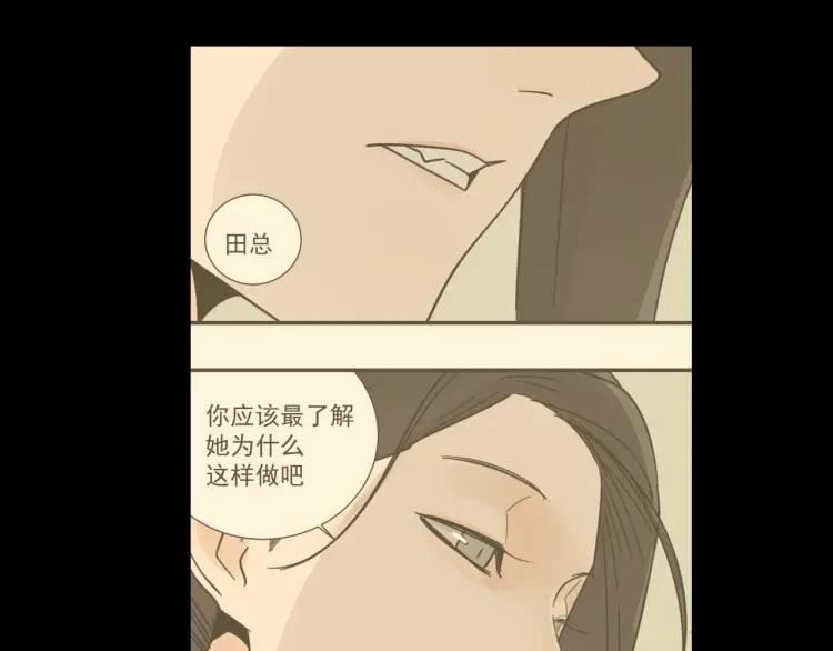 第40话 弱者为王747