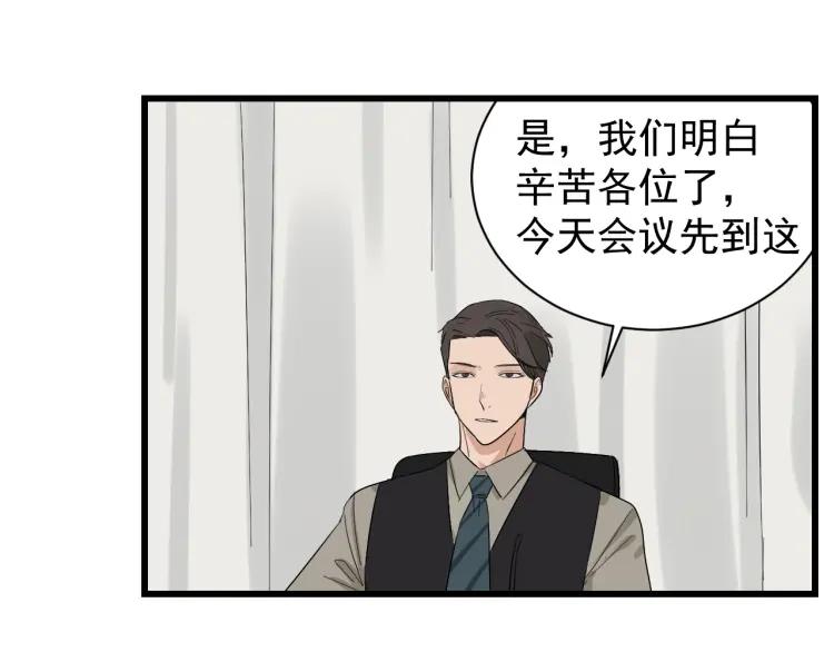 第26话 人命的价值943
