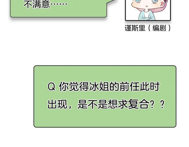 第21话 人命的价值4107
