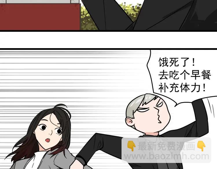 第13话 恐怖的爱7：螳螂捕蝉42