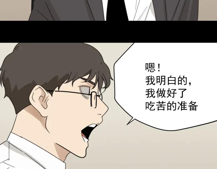 第55话 燃烧的真相1148