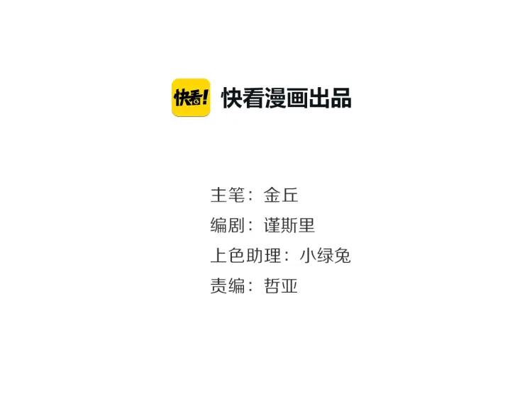 第41话 弱者为王837