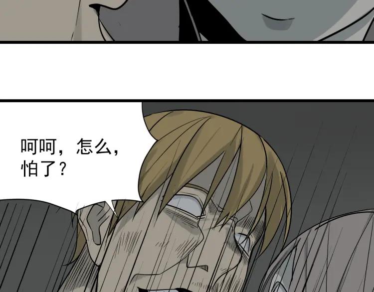 第17话 恐怖的爱1169
