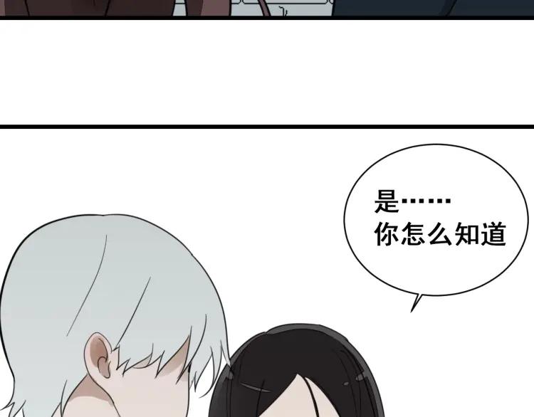 第44话 弱者为王112