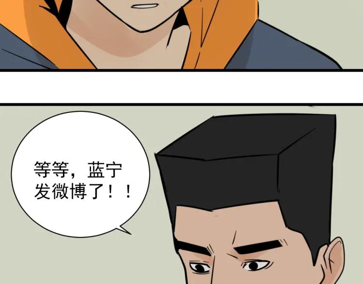 第37话 弱者为王497