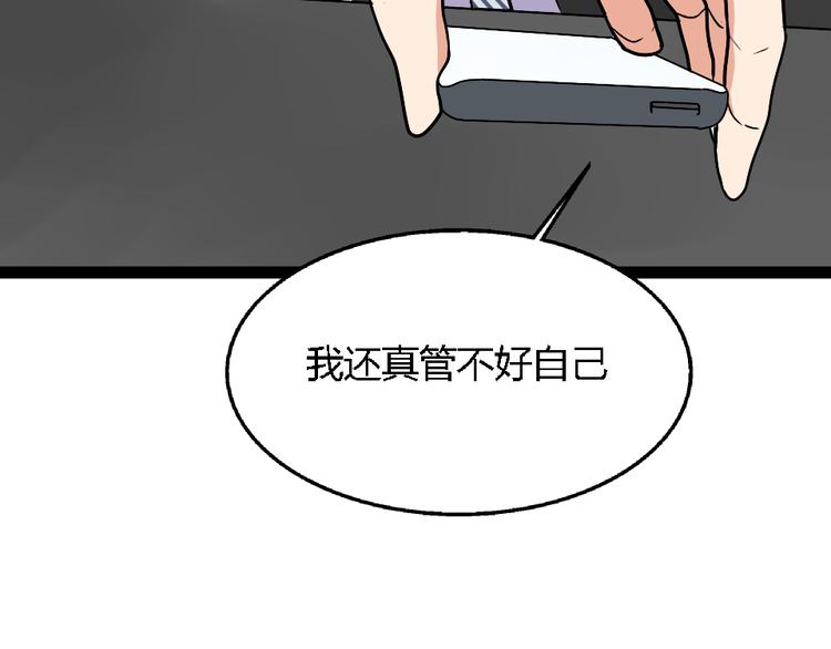第1话 真假夫妻1：妩媚战争229