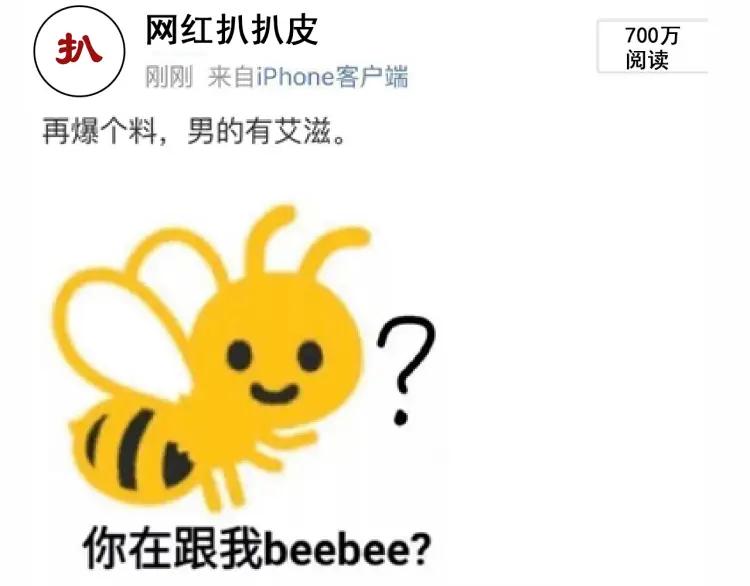 第38话 弱者为王529