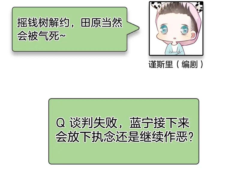 第40话 弱者为王7103