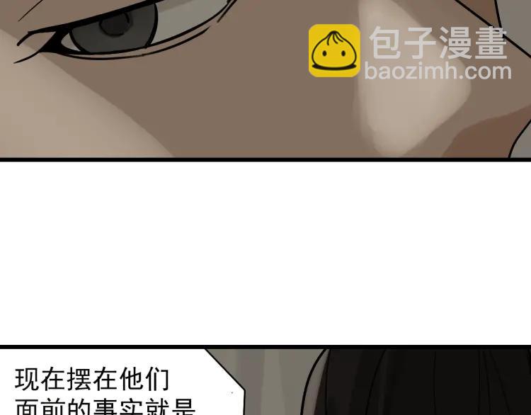 第22话 人命的价值582