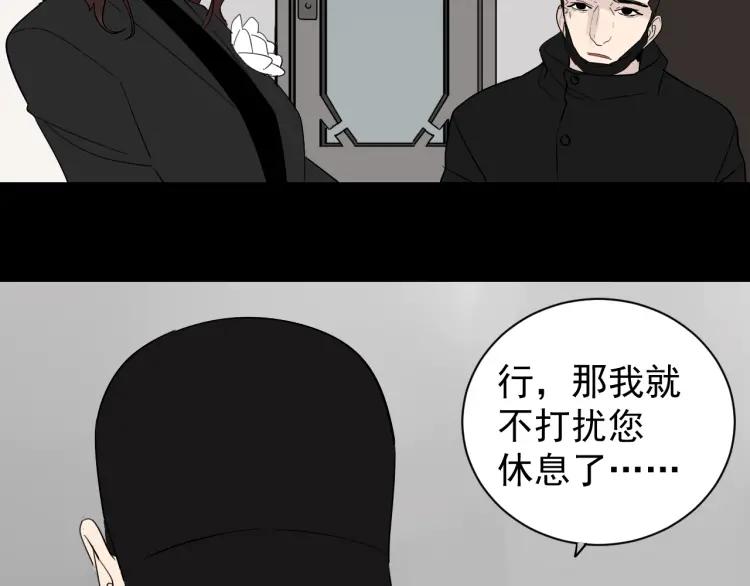 第27话 人命的价值1054
