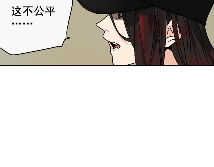 第4话 真假夫妻4：输掉的赢家165