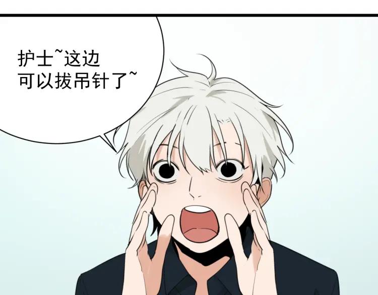 第47话 燃烧的真相349